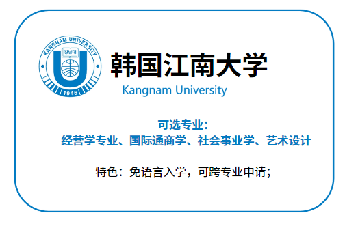 One year upgraded program of management, business, sociology and art